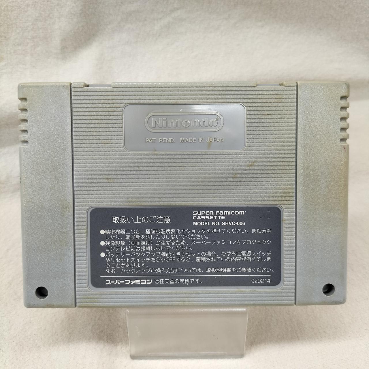 注：ソフトに色ヤケ・汚れあり