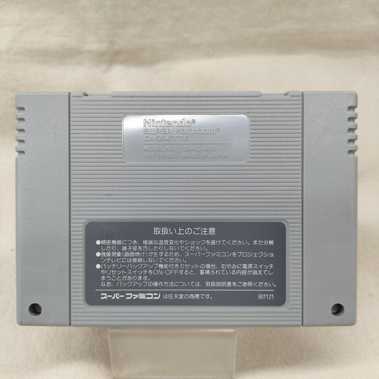 注：キズ・汚れあり