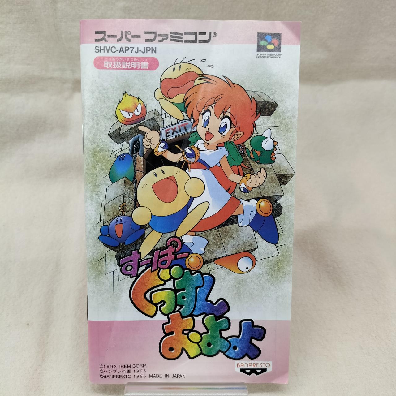 注：折れなど傷みあり