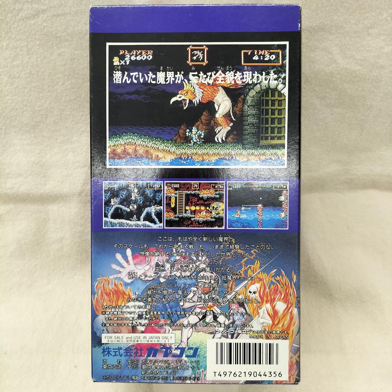 注：外箱に傷みあり