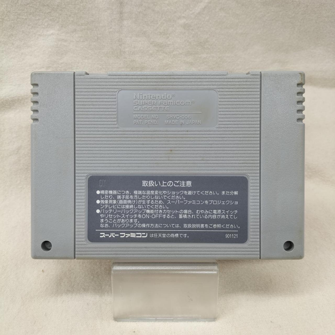 注：ソフトに色ヤケあり