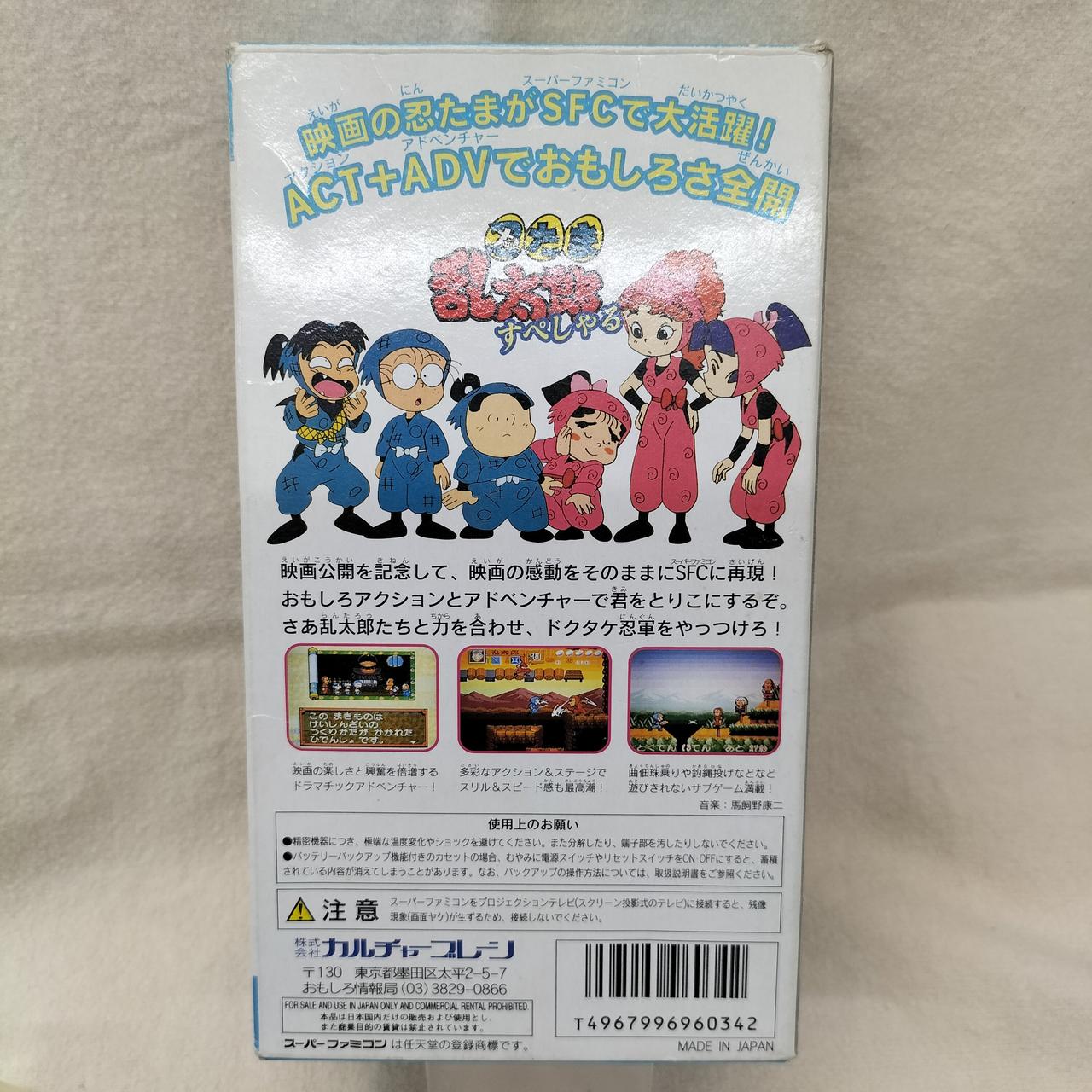 注：外箱に傷みあり