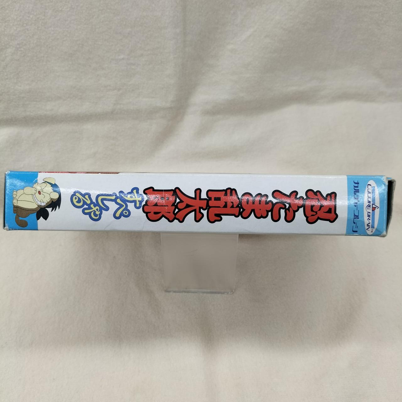 注：外箱に傷みあり