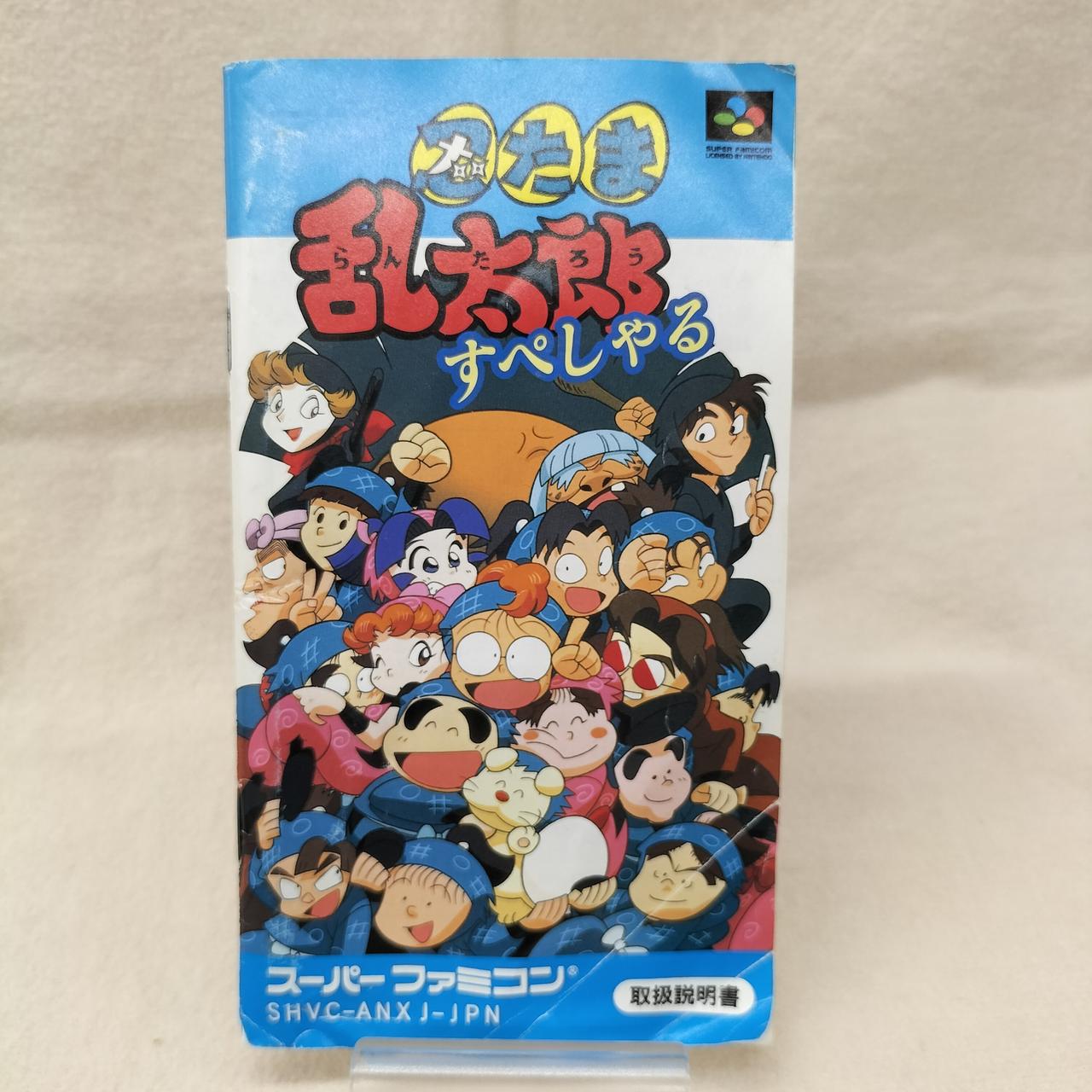 注：折れなど傷みあり