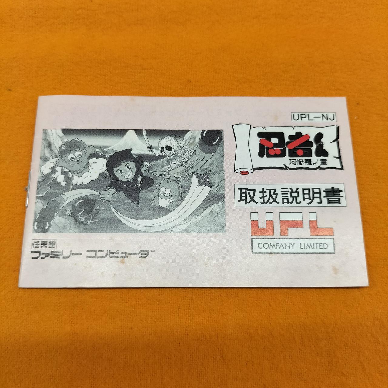 注：キズ・汚れ等あり