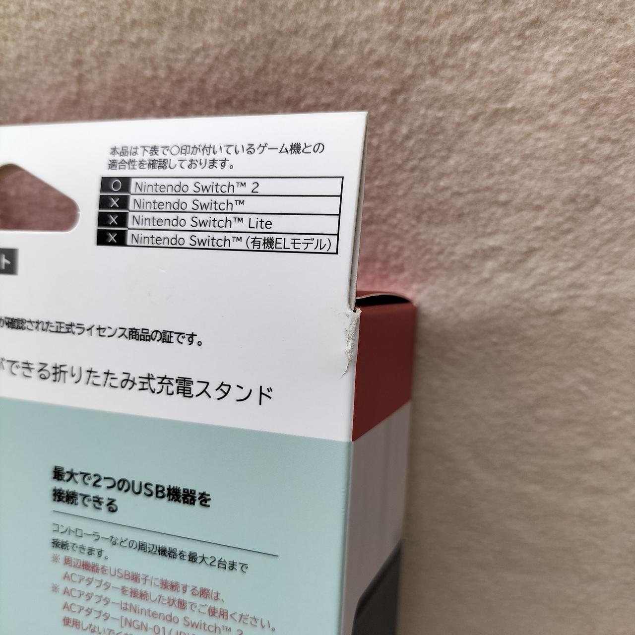 注：破れあり