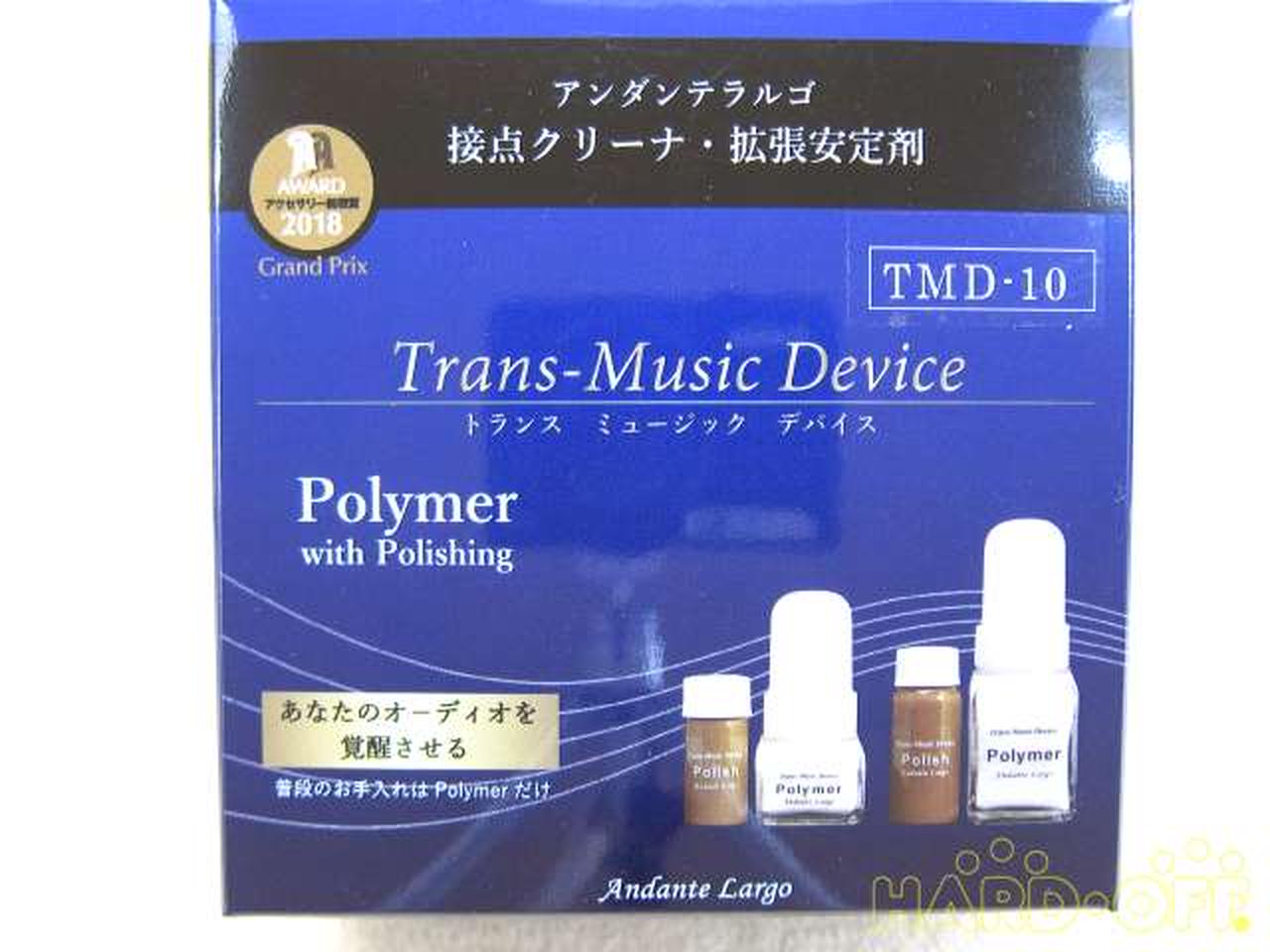 しもやな商店TaKe T 音質改善 スーパーツィーター BATPURE ペア