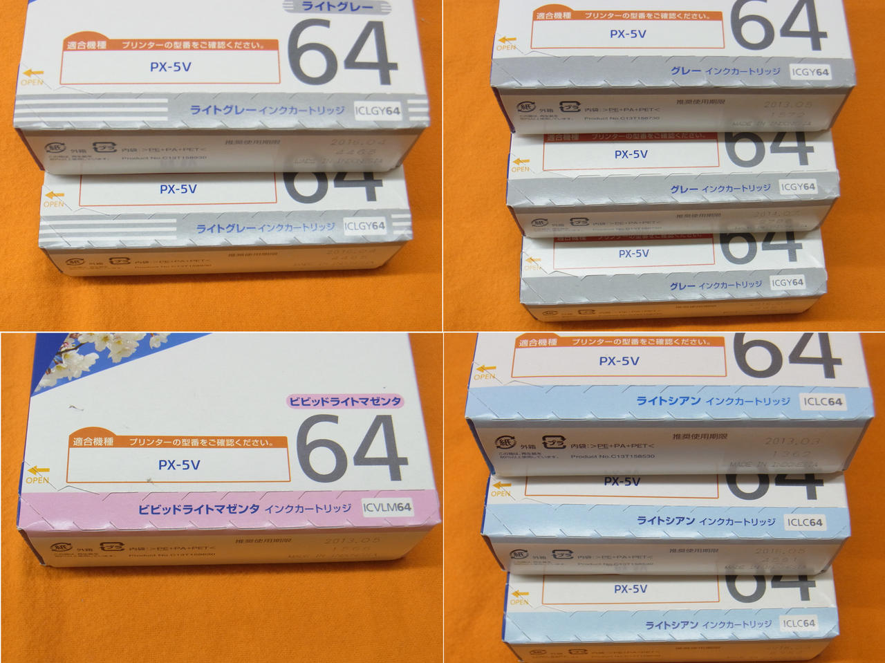 EPSON 純正インクカートリッジ バラ12個セット　箱無し エプソン IC9CL88 純正 PX-7V インクカートリッジ ラベンダー 9