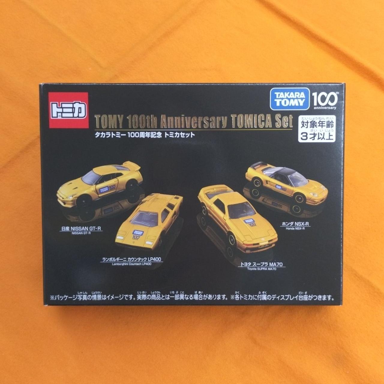 タカラトミー(TAKARA TOMY)|トミカセット|HARDOFFオフモール（オフモ 