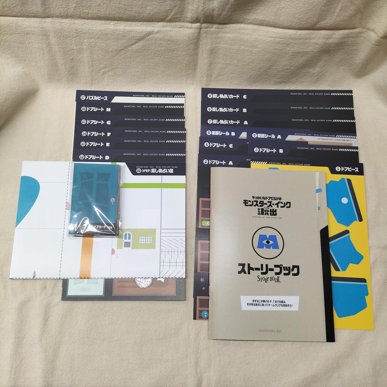 内容物全て揃っています