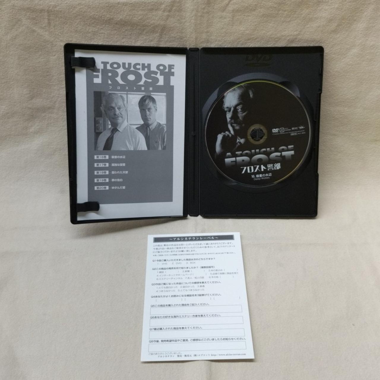 第16巻：冊子・印刷物