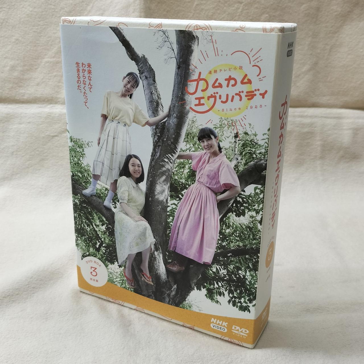 NHKエンタープライズ|DVDソフト|HARDOFFオフモール（オフモ