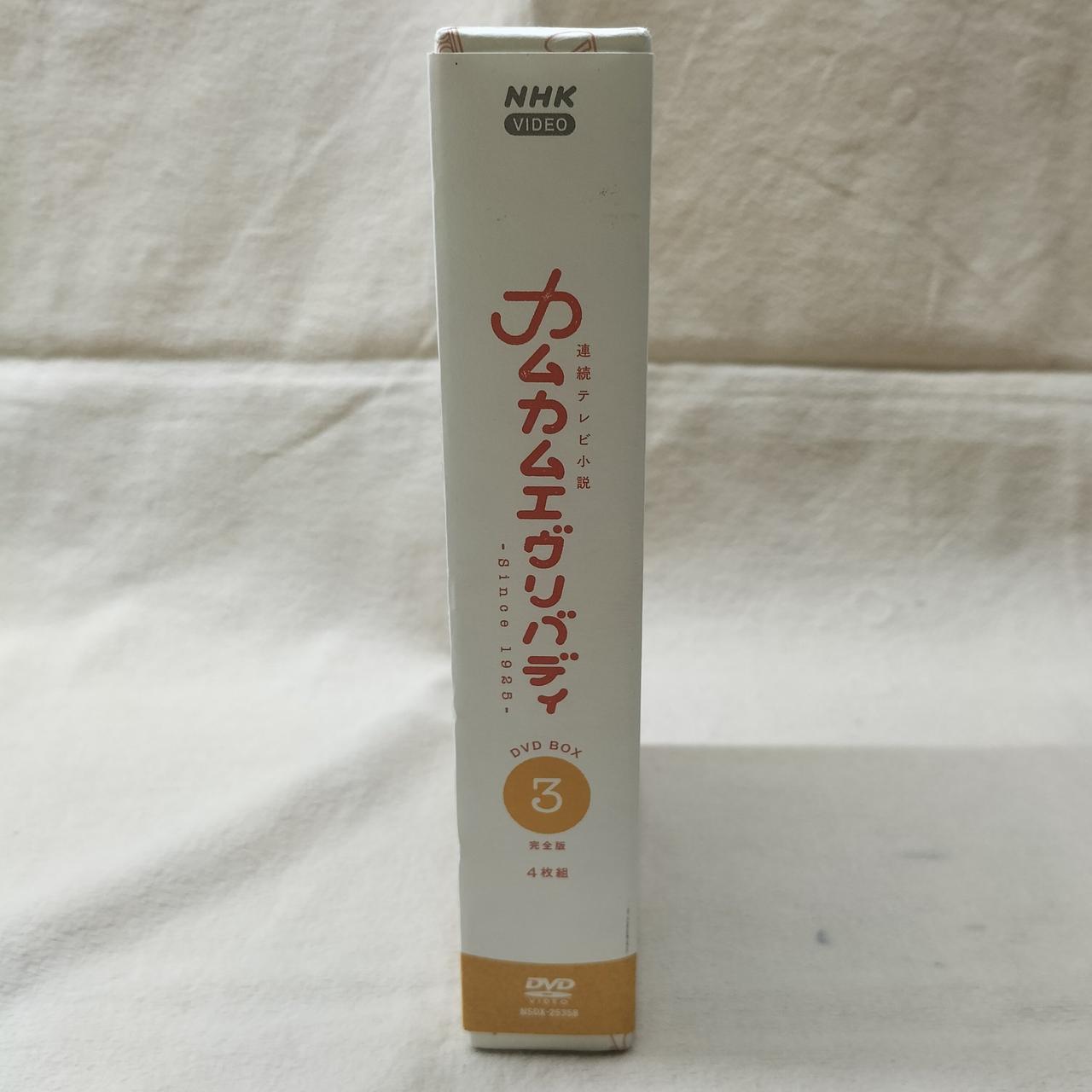 【激レア】mimika直筆サイン入り「たまカン１」DVD とっとCD2枚セット Amazon.co.jp: 咲いて2 (初回生産限定盤) (DVD付): ミュージック