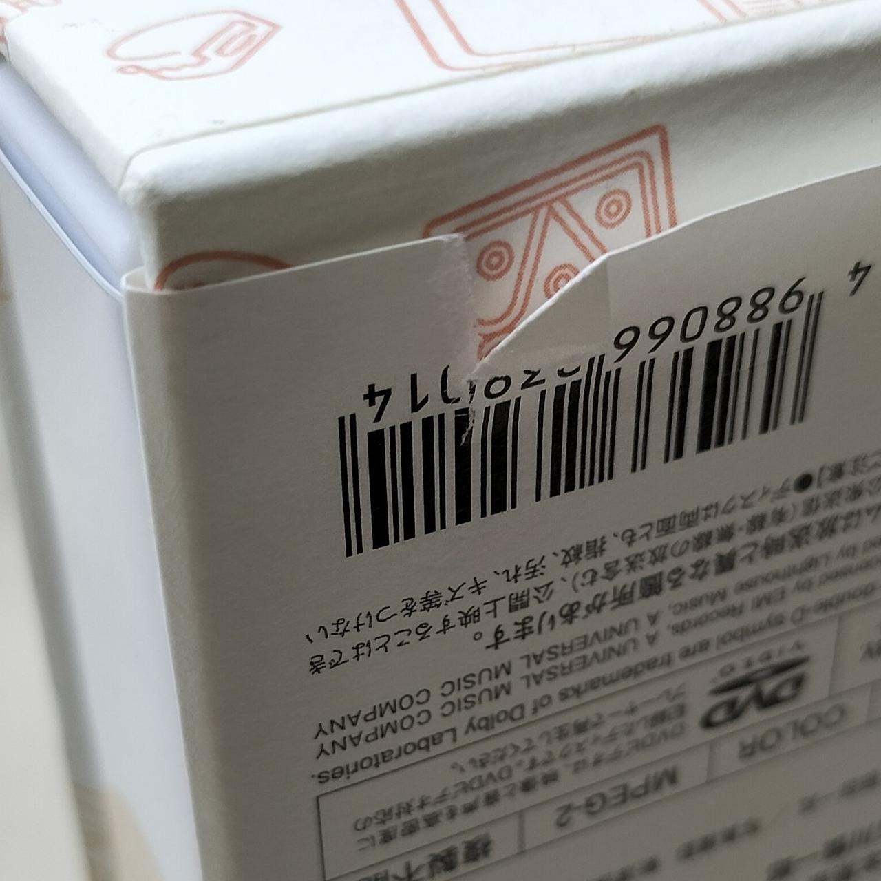 注：BOXケースに破れあり