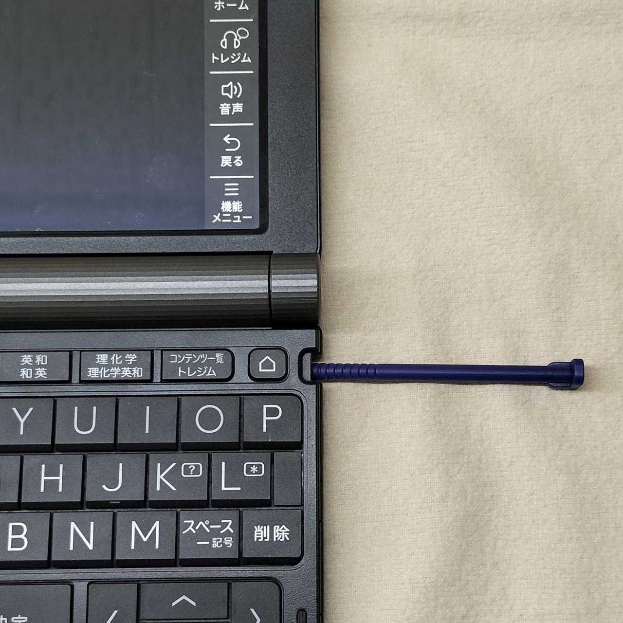 タッチペン収納