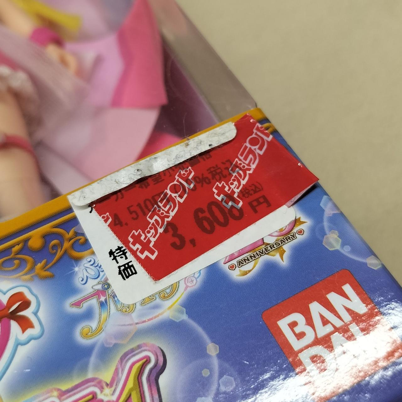 注：シールの貼付あり