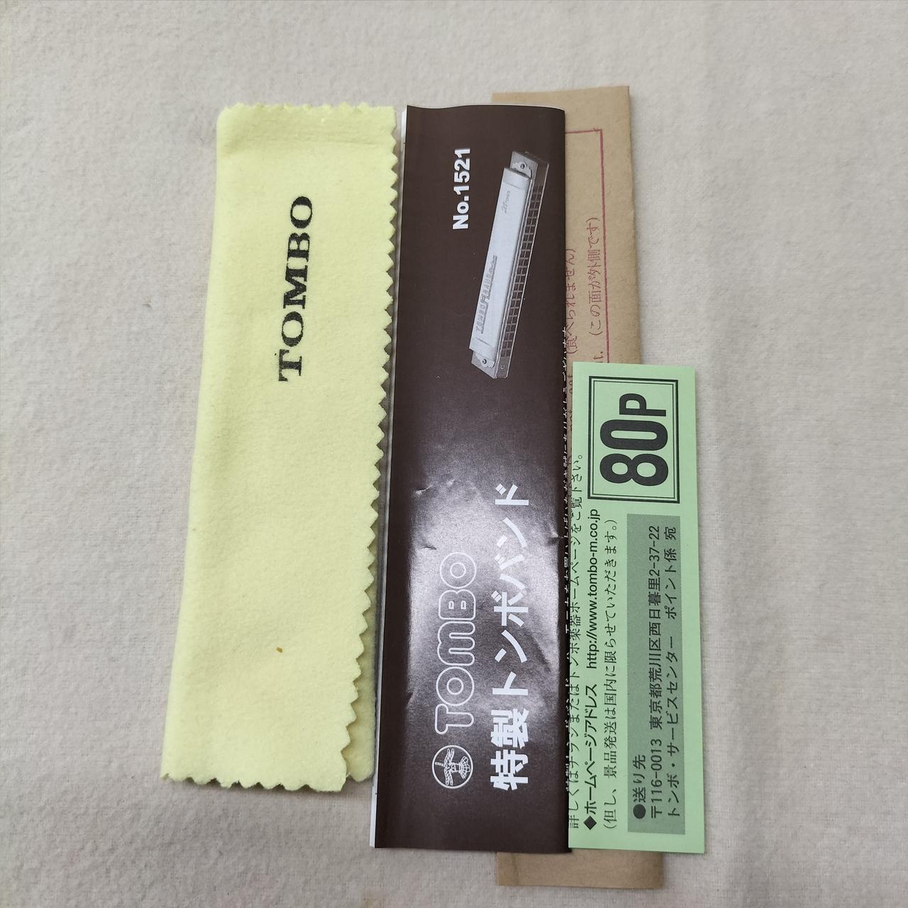その他 the TOMBO Amazon.co.jp: TOMBO 複音ハーモニカ C調 トンボバンド 21穴