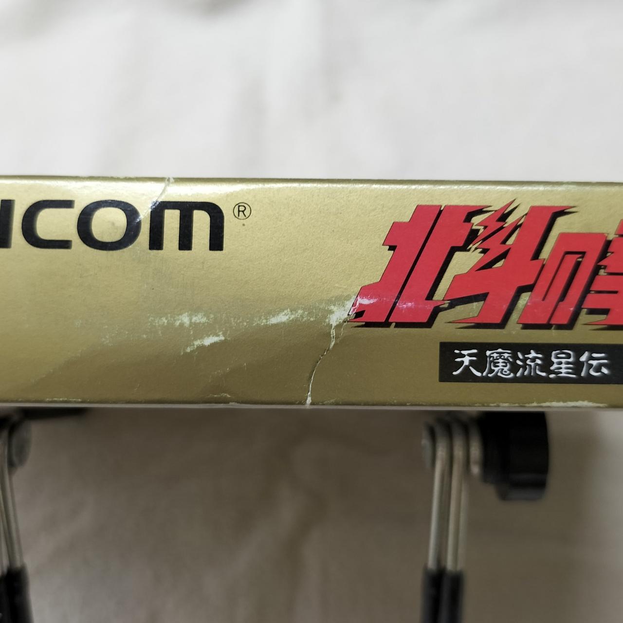 注：外箱にキズあり