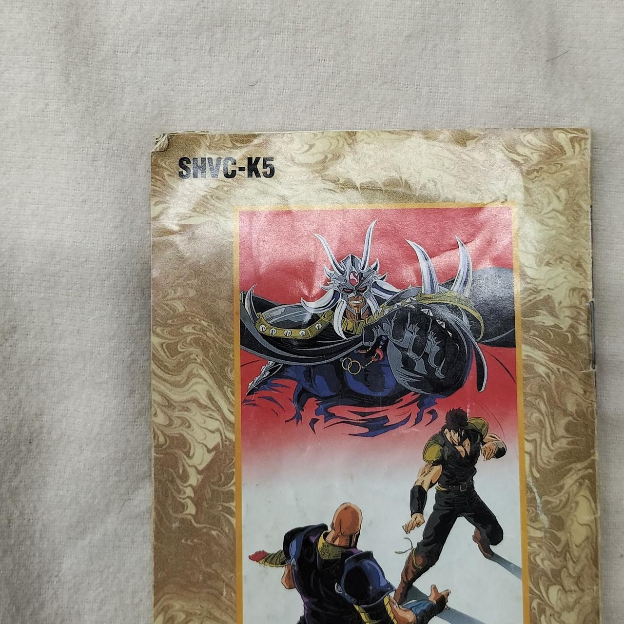 注：説明書全体に折れあり