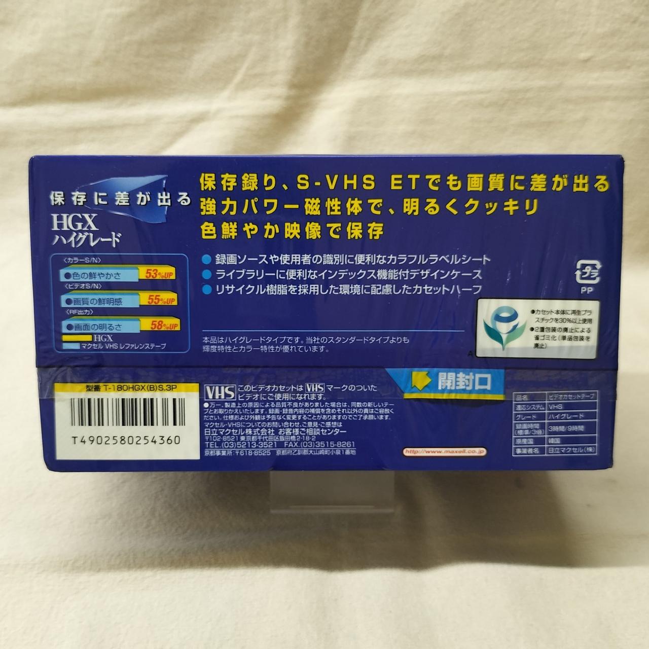 希少‼️未DVDセル版『ねっけつ放課後クラブ』全3巻セット　VHS ねっけつ放課後クラブ 1巻 2巻 VHS ビデオテープ 未DVD化 - メルカリ