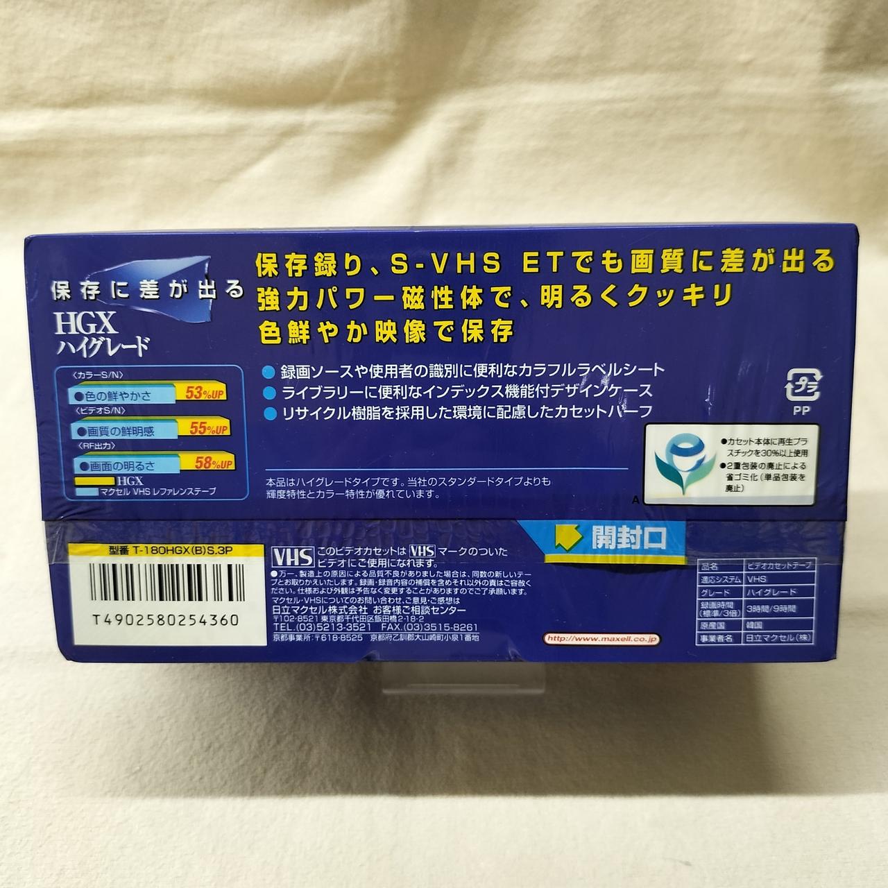 未開封です ブースターパック 異姫夢装編 夢を継ぐ星々 ｜ Z/X - Zillions