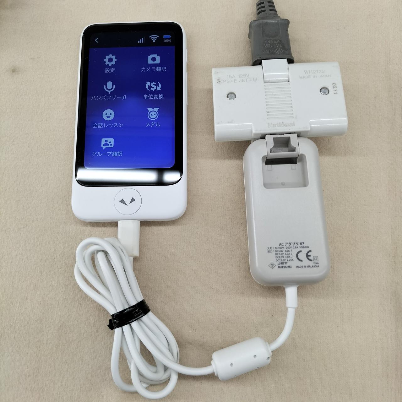 USB-C充電端子搭載機で充電不可確認①