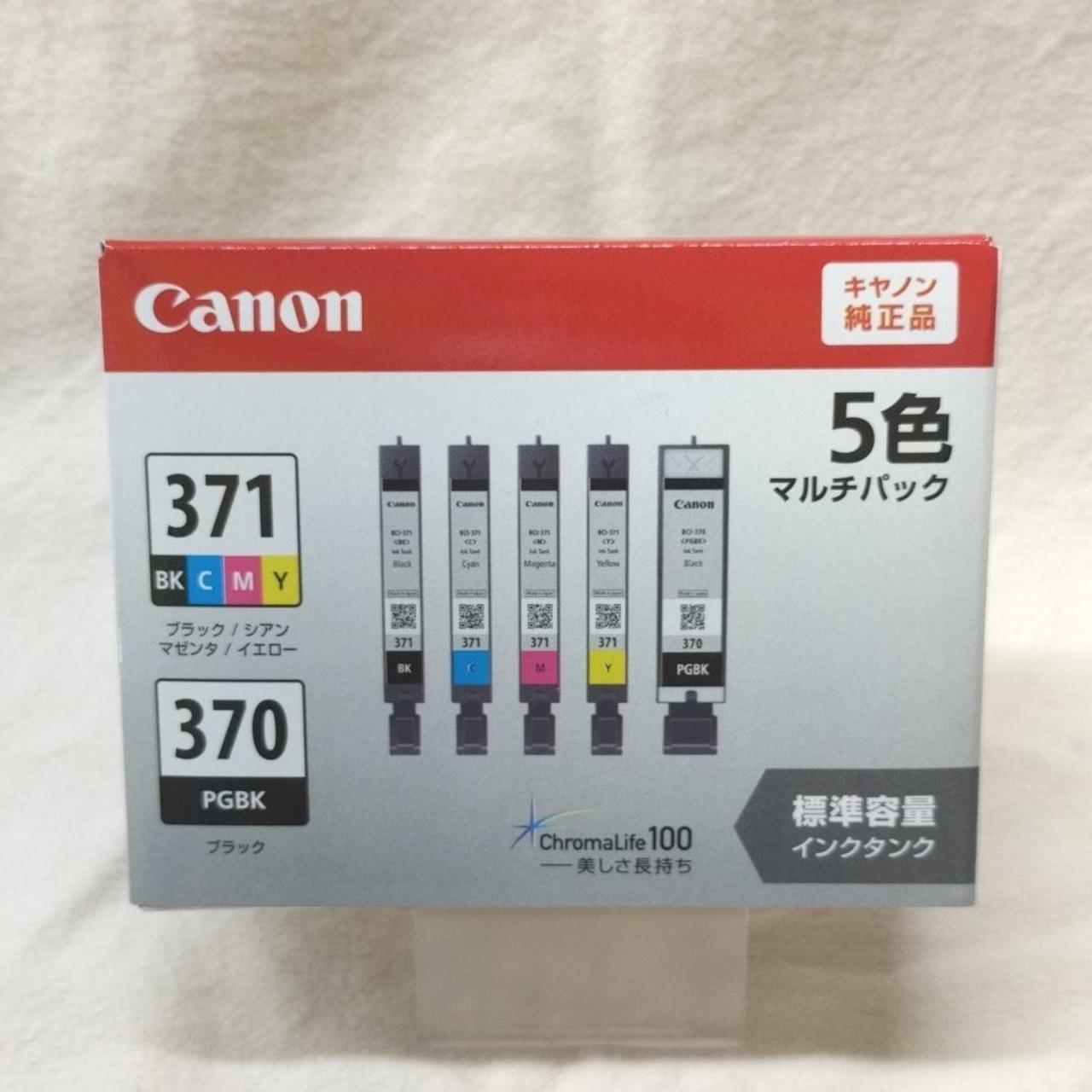 キャノン 空のインクカートリッジ CANON|純正インクカートリッジ|HARDOFFオフモール（オフモ