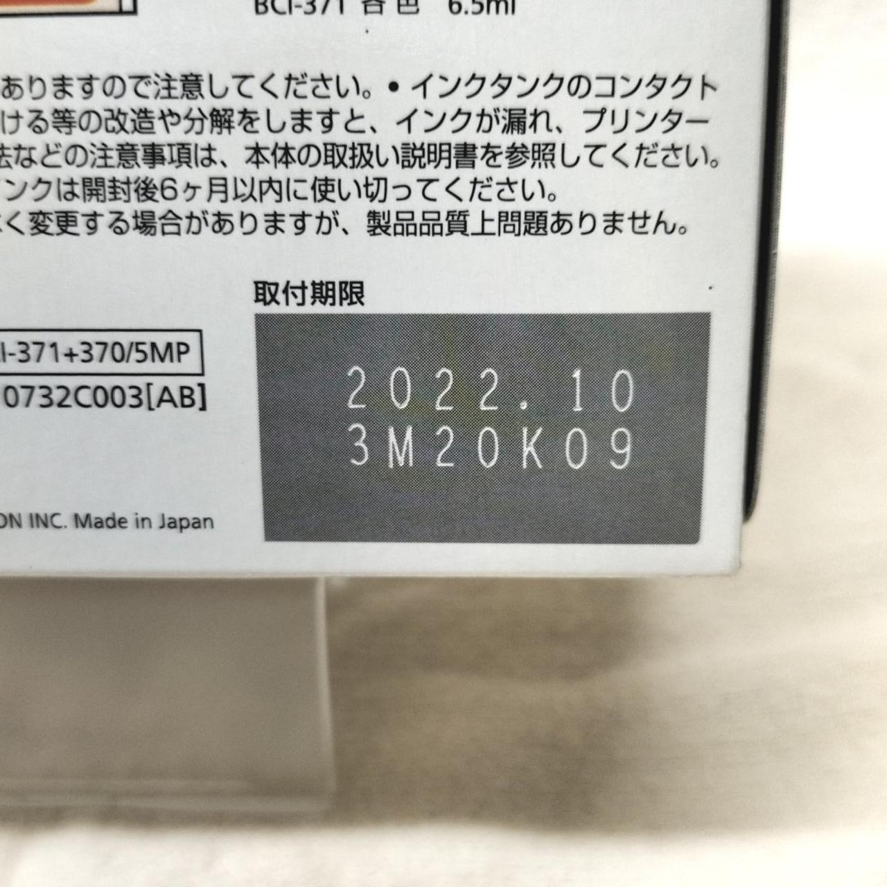 CANON/HP 純正インクカートリッジ（使用済） CANON|純正インクカートリッジ|HARDOFFオフモール（オフモ
