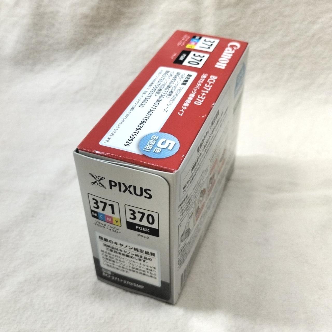 未開封品 Canon PFI-102BK 純正インクカートリッジ 使用期限切れ Canon - 未開封品 Canon PFI-102BK 純正インクカートリッジ 使用