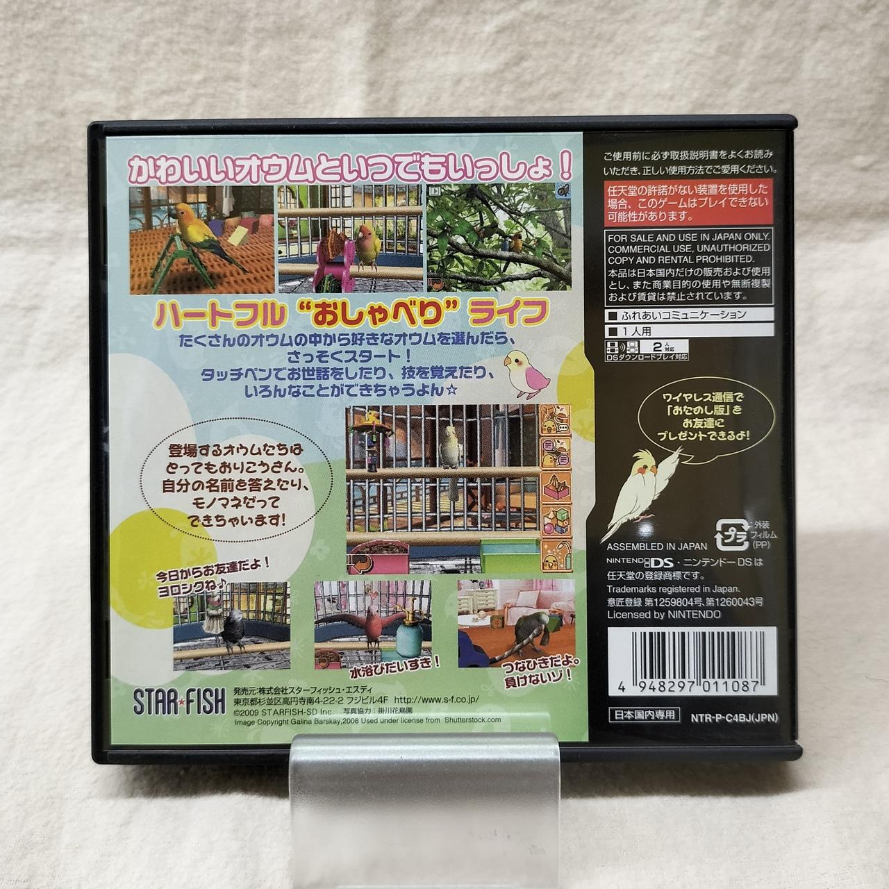 STARFISH|ゲームソフト|HARDOFFオフモール（オフモ