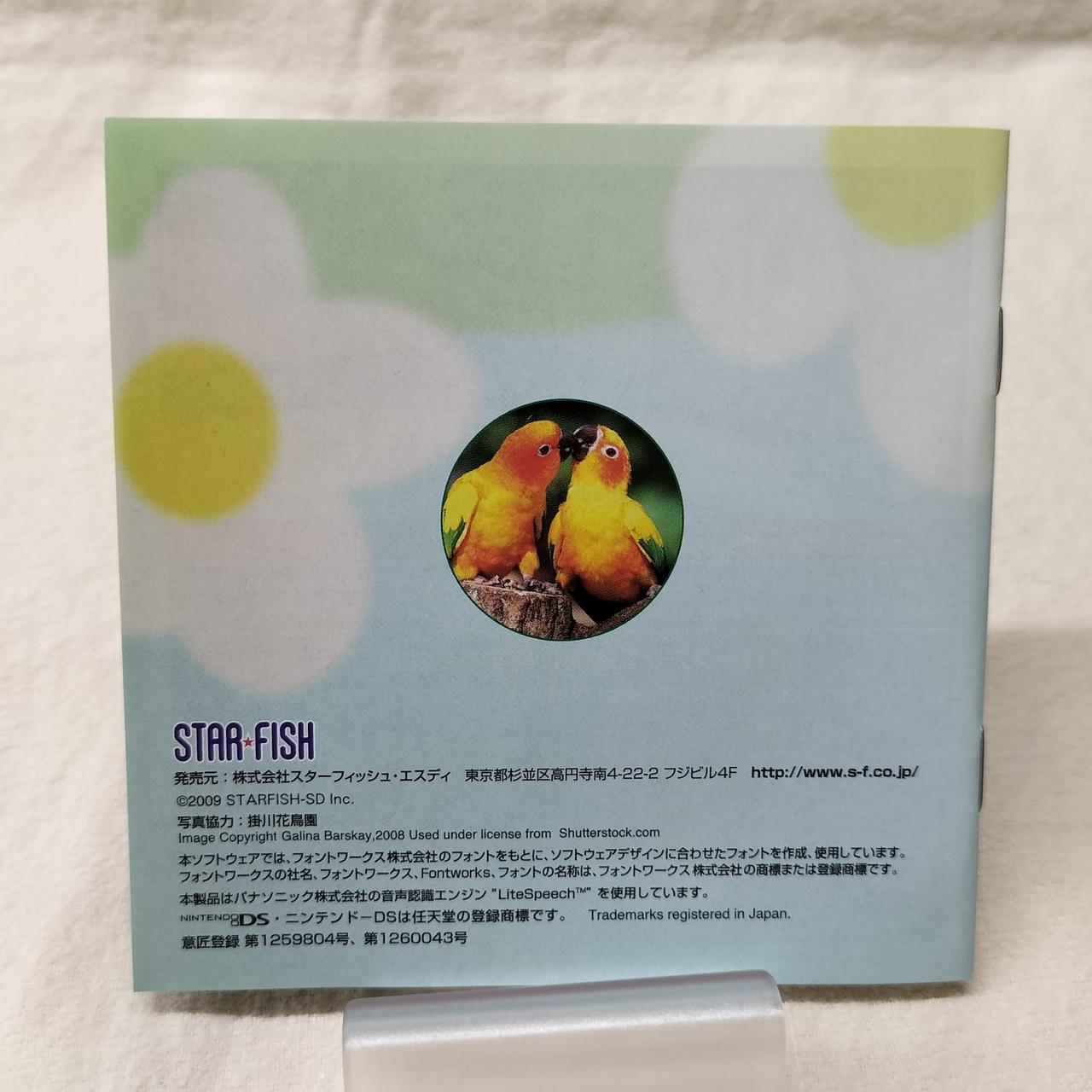 STARFISH|ゲームソフト|HARDOFFオフモール（オフモ