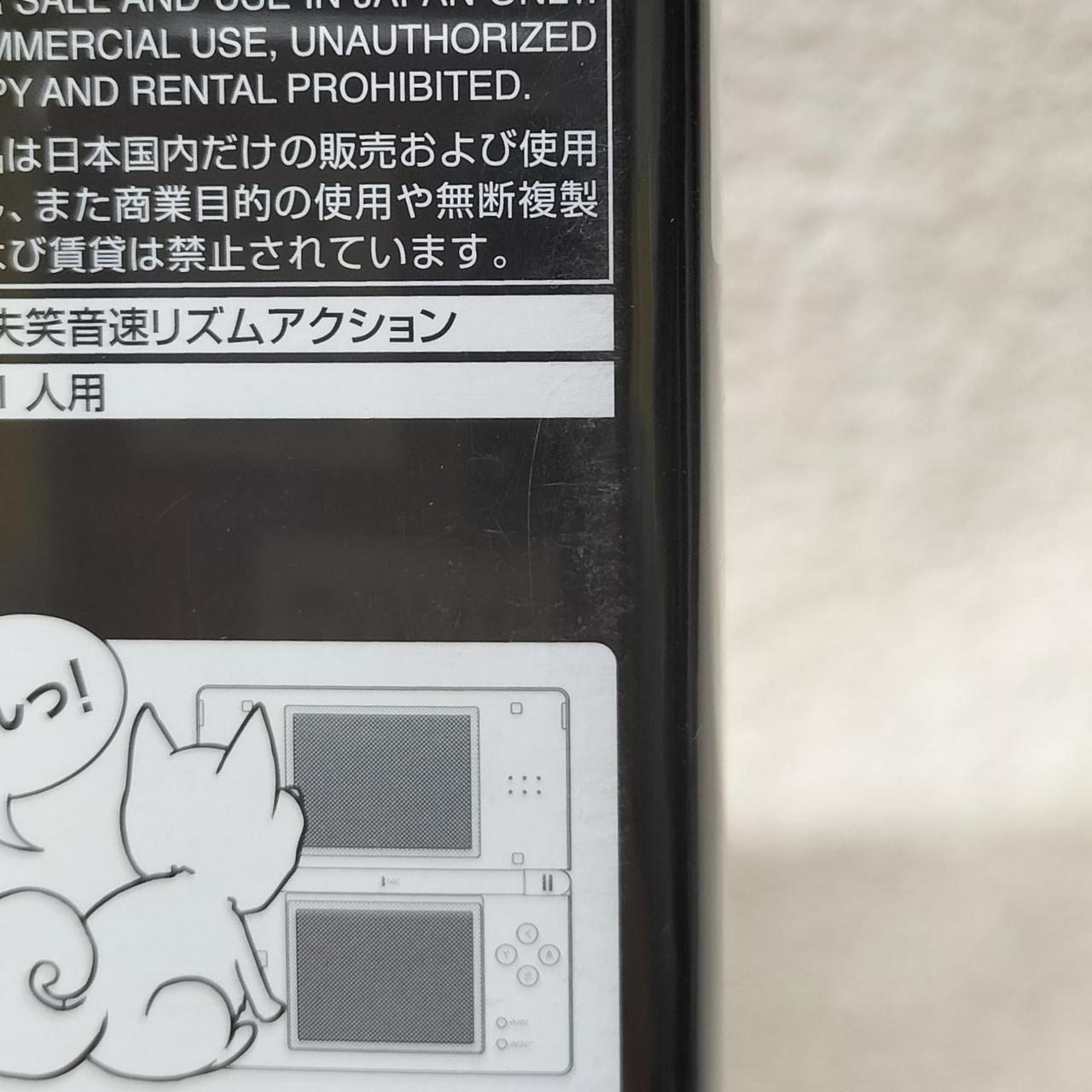 注：収納ケース全体に擦れ・ｷｽﾞ等あり