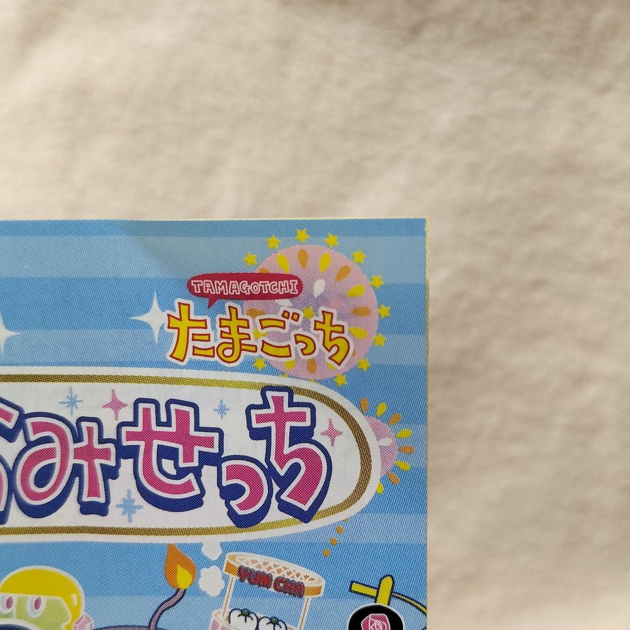 注：取扱説明書に汚れ・折れ目等あり
