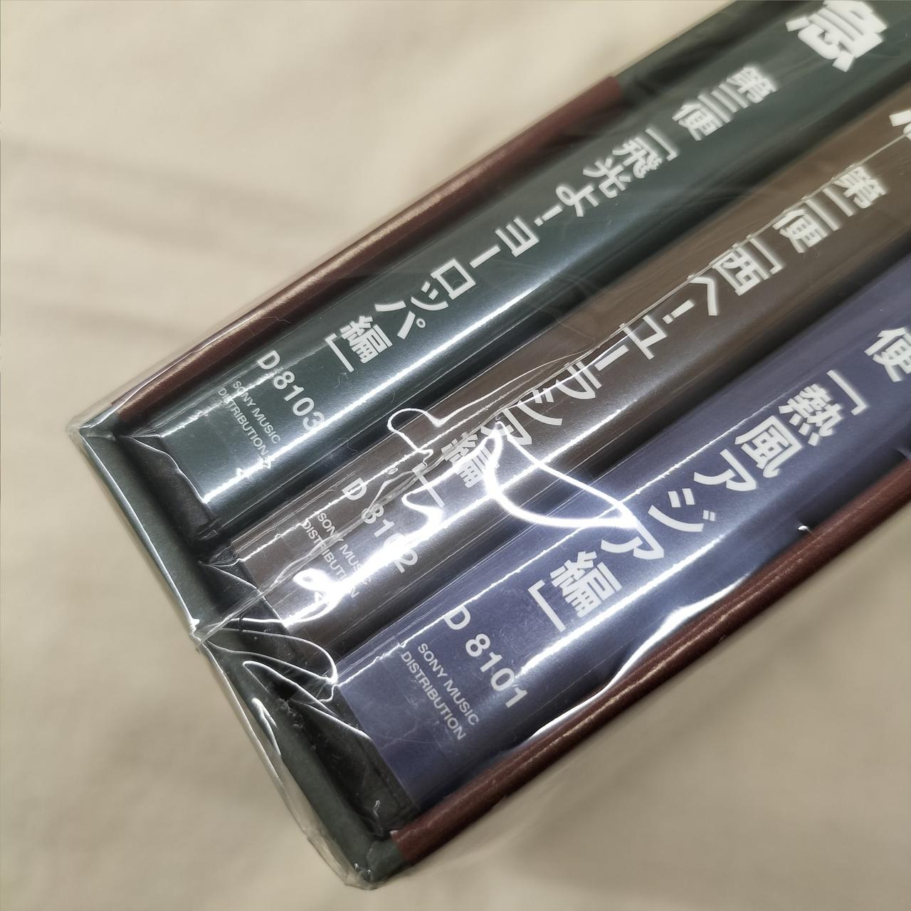 注：包装にキズ・汚れあり