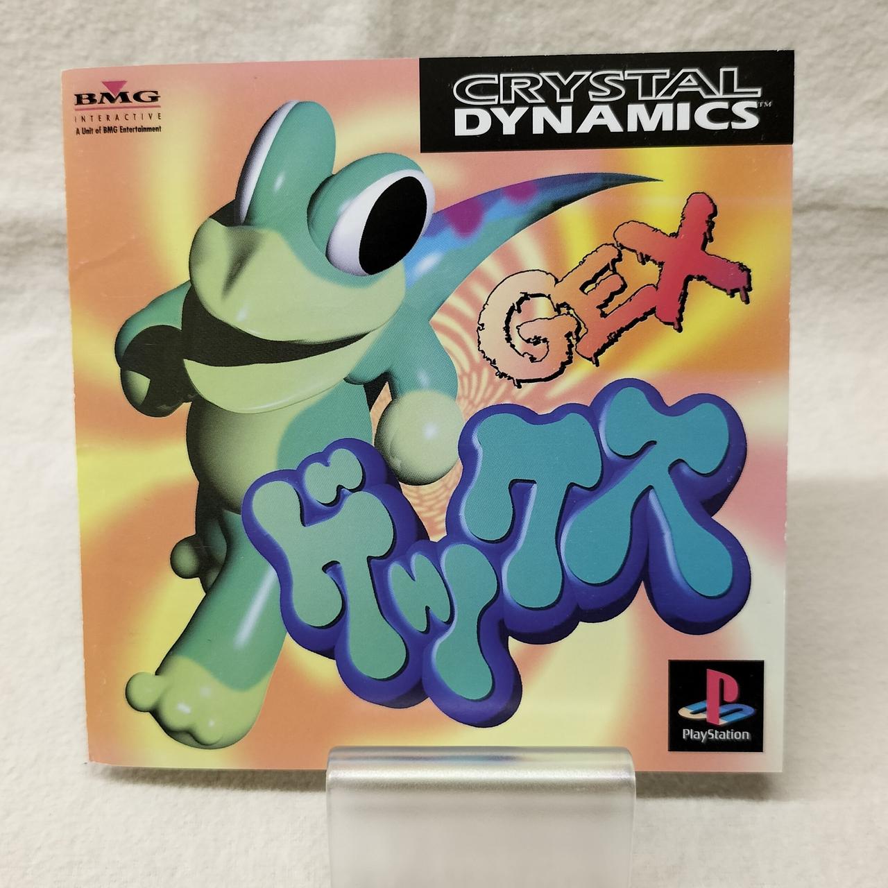 注：表紙に日焼けあり