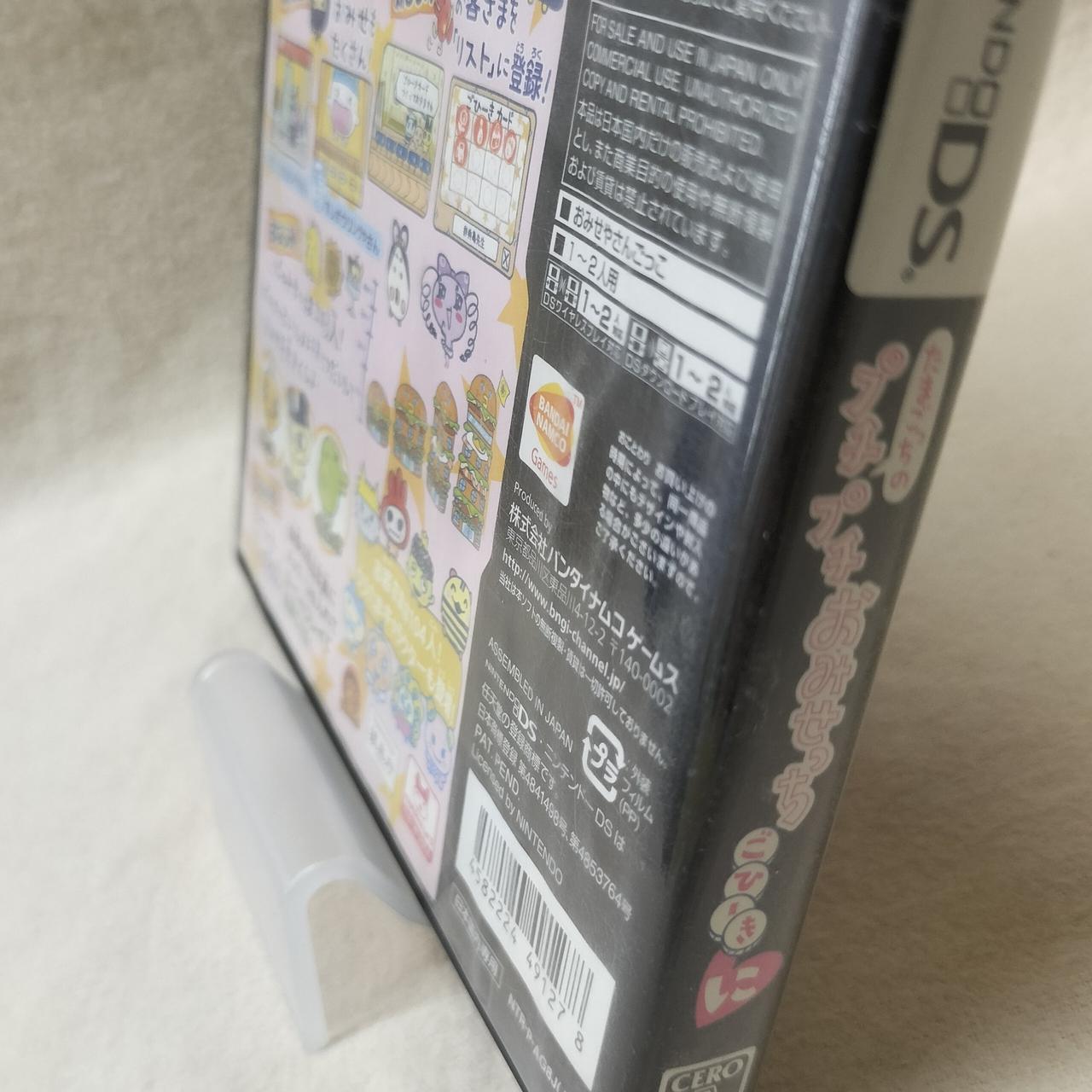 注：収納ケースに破損・歪み・ｷｽﾞあり