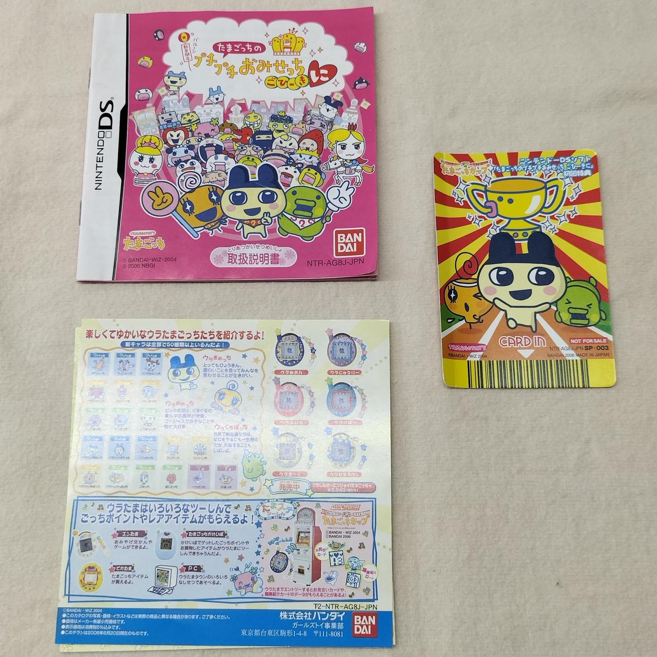 付属品(表面)です