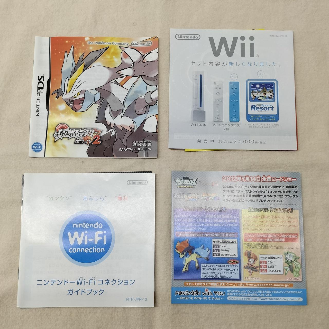 付属品(表面)です