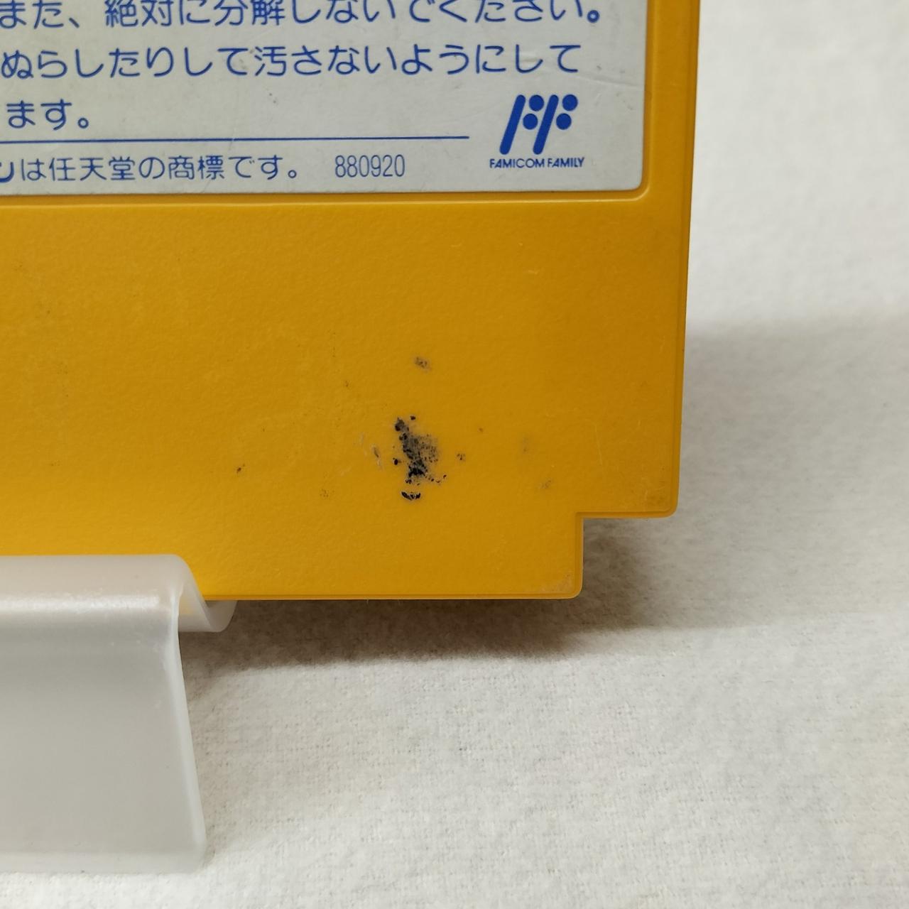 注：キズ・ヨゴレあり