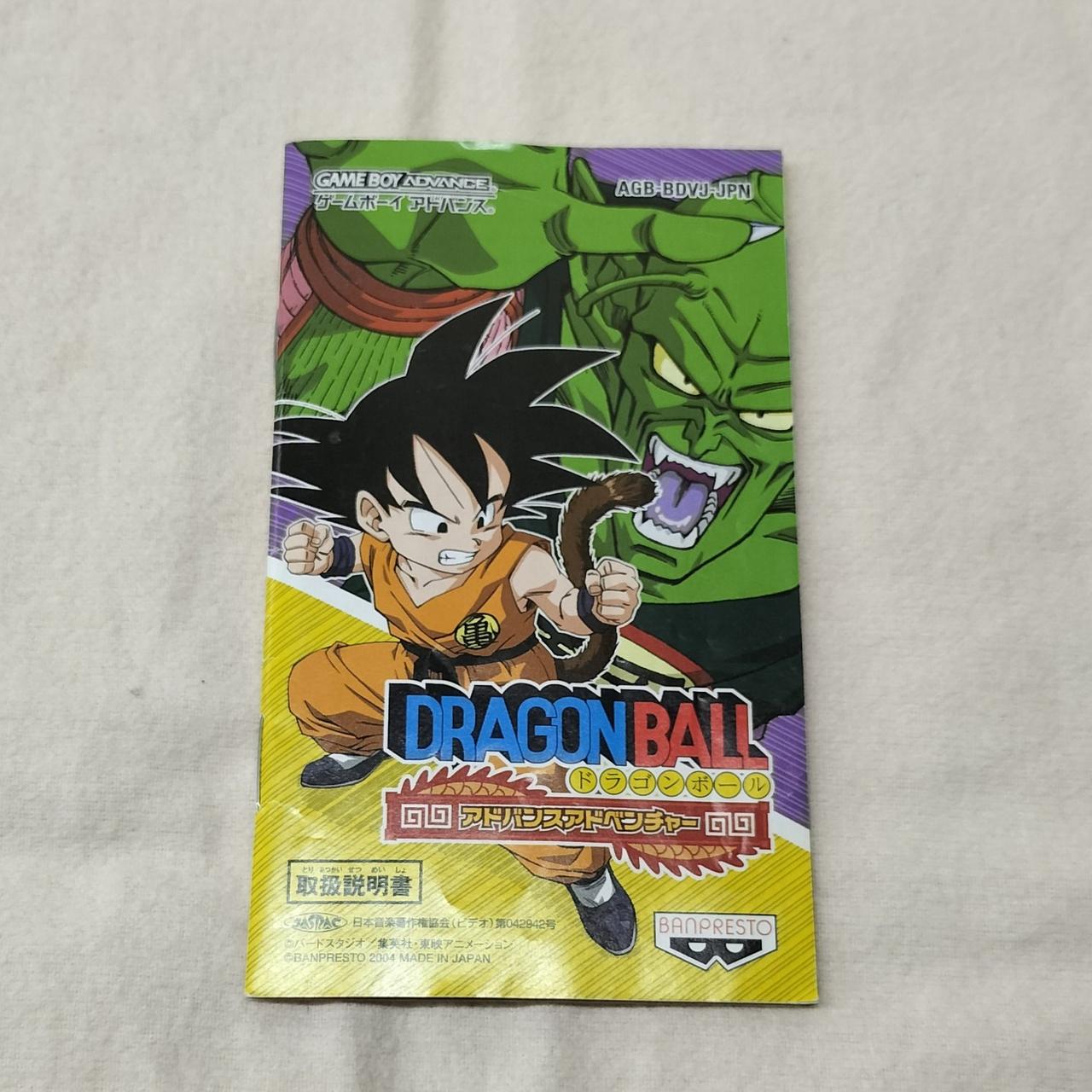 付属品(表面)です