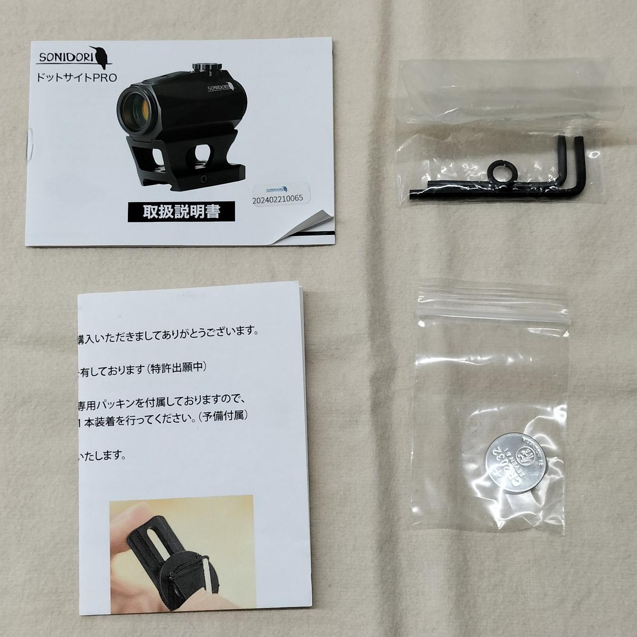 付属品です
注：説明書に折れ目あり