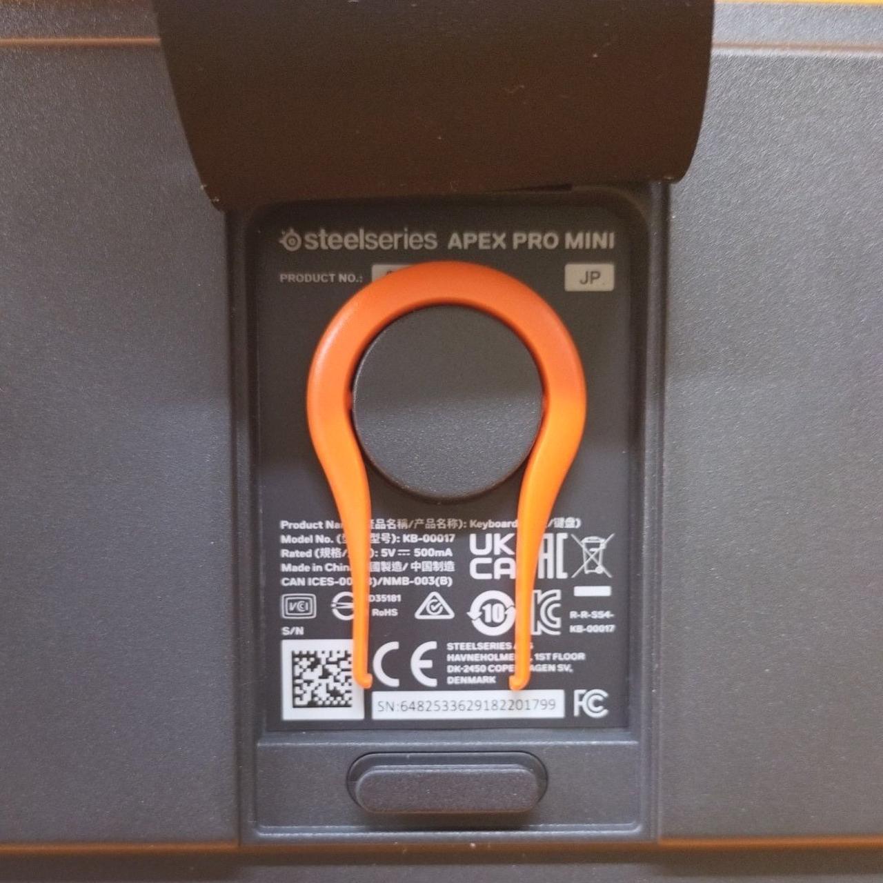 キー外し(本体収納済み)