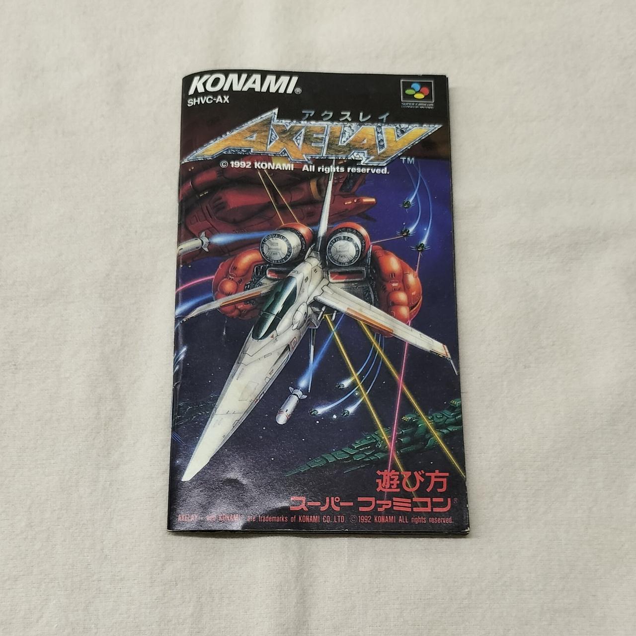 注：キズ・汚れあり