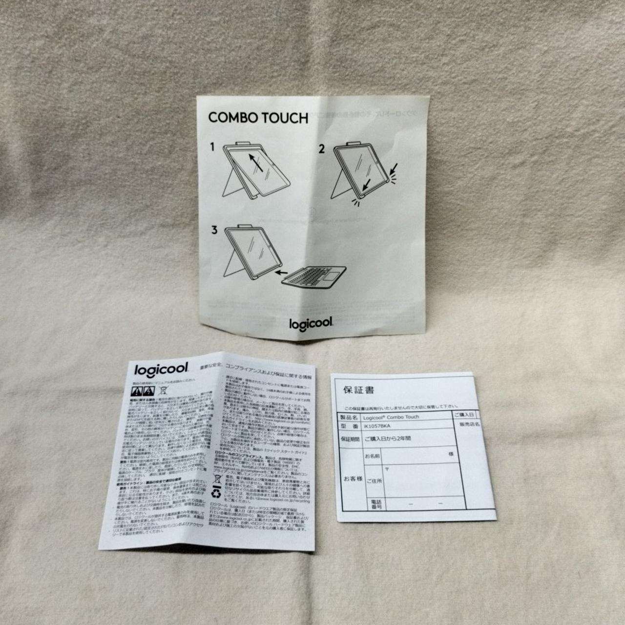 説明書/印刷物2点