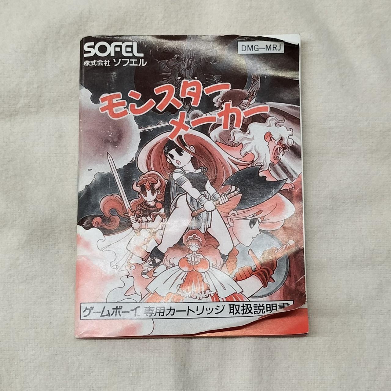 付属品(表面)です