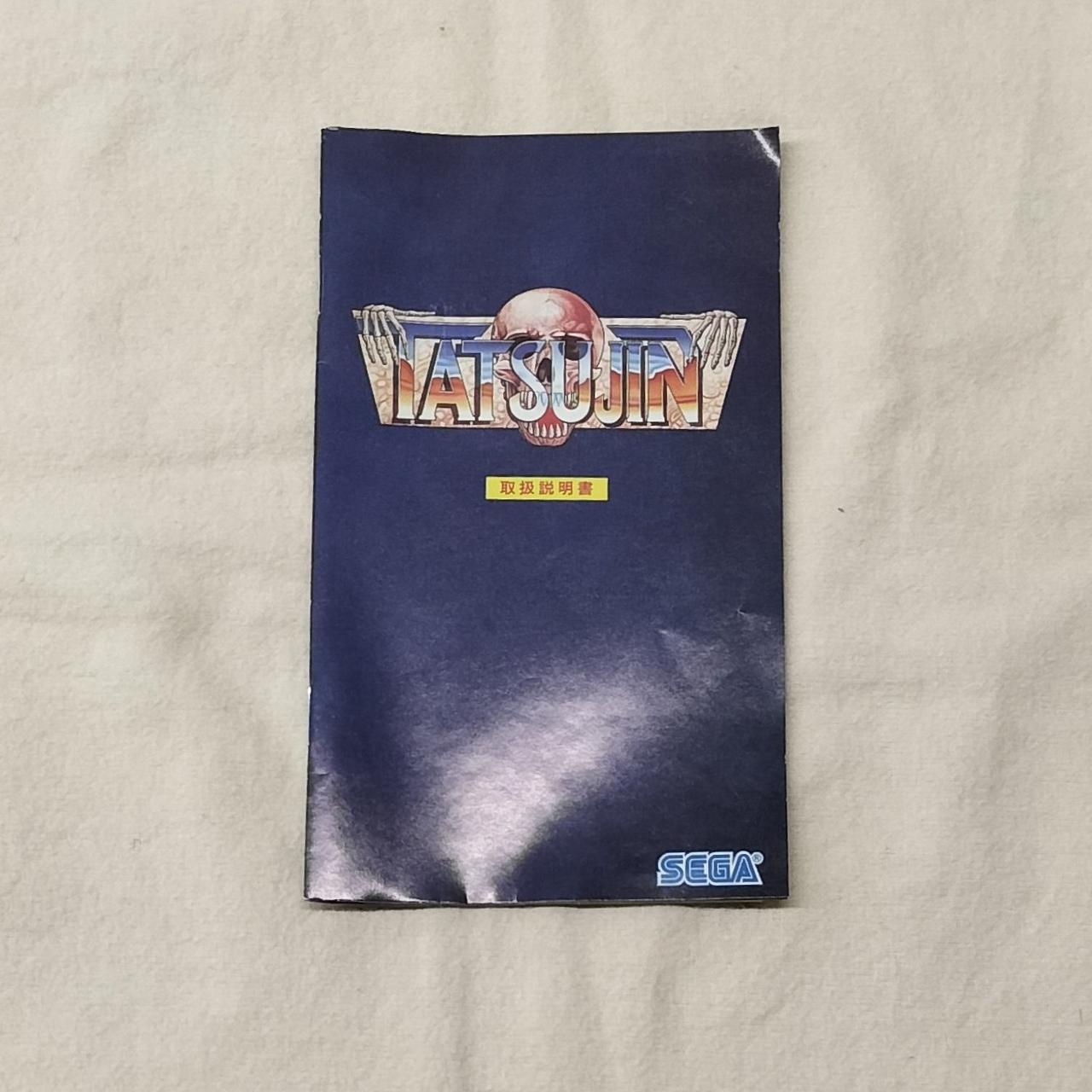 付属品(表面)です