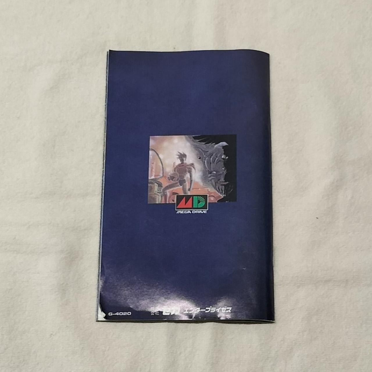 付属品(裏面)です