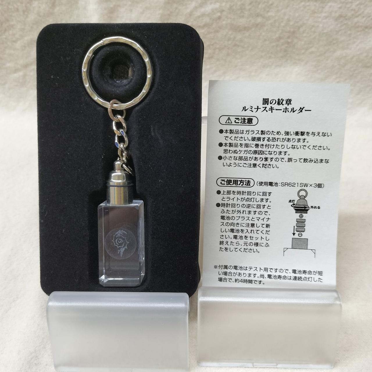 注：テスト電池不足につき点灯未チェック