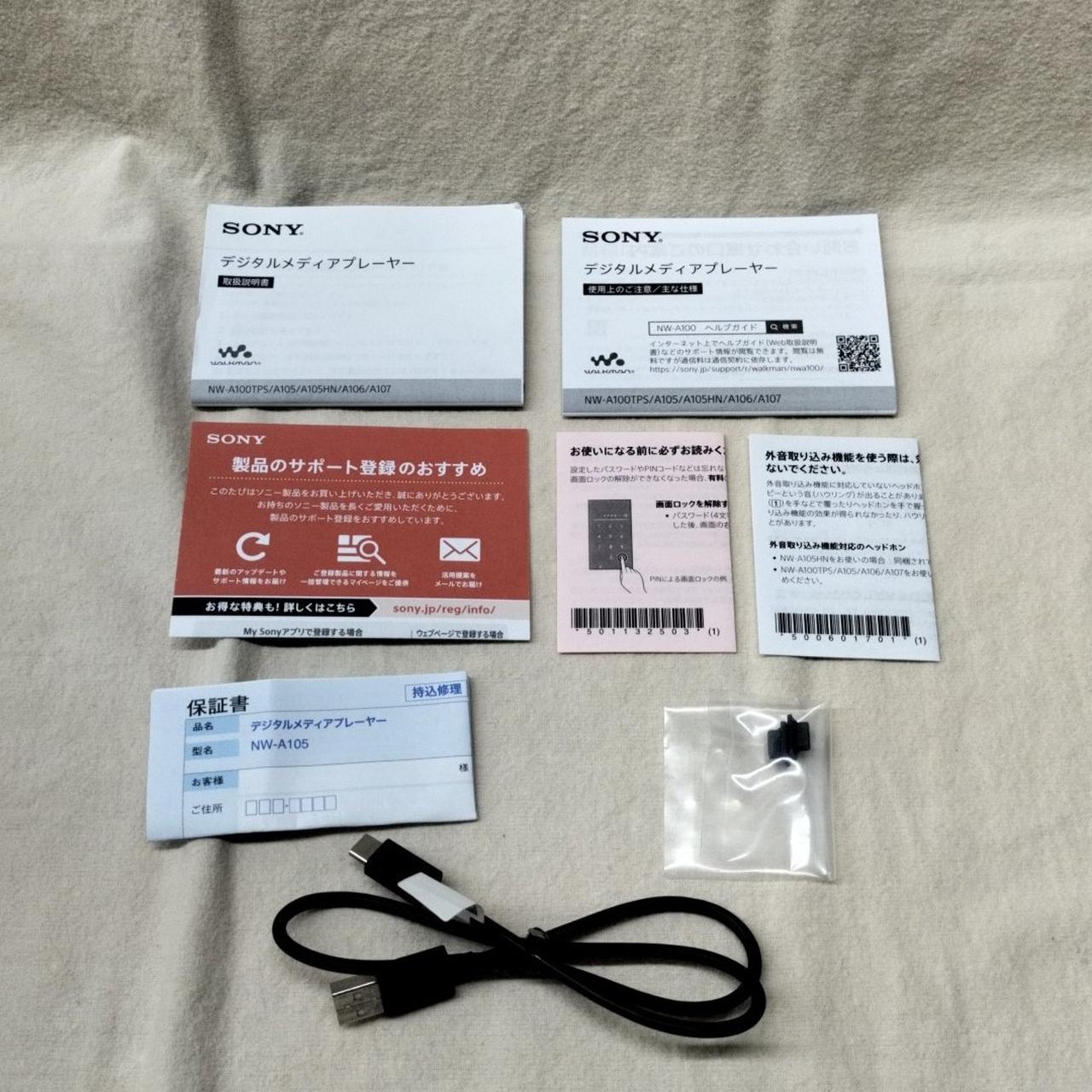 説明書/印刷物5点/端子カバー/ケーブル