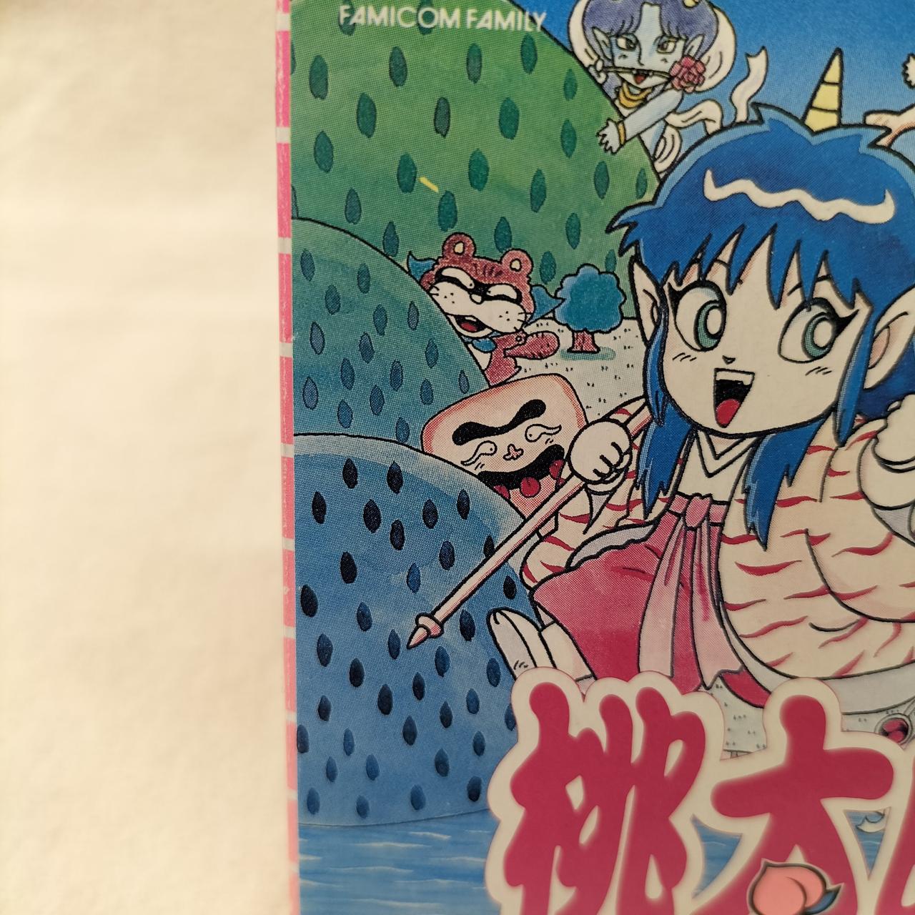 注：外箱に色ヤケあり